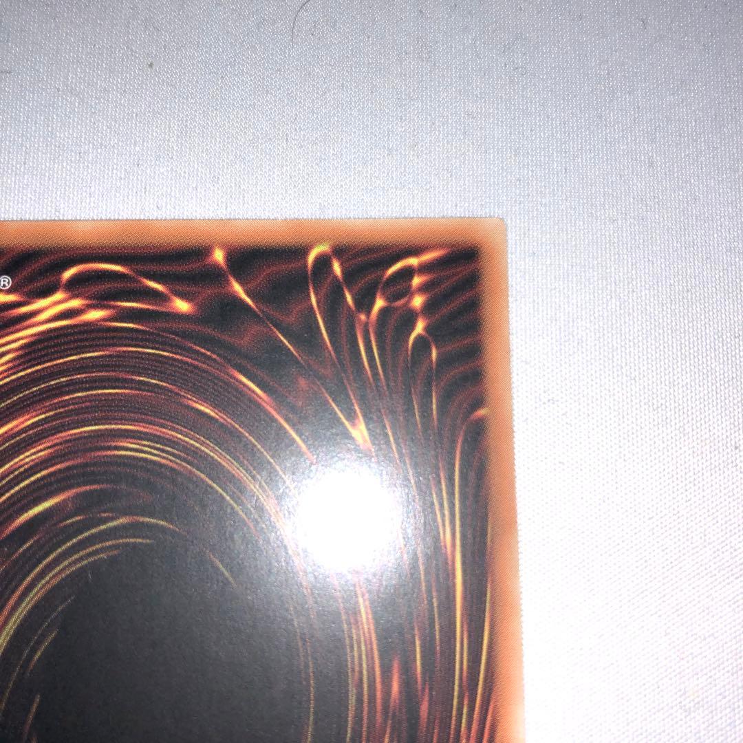 青眼の白龍 アジア 25th クオシク