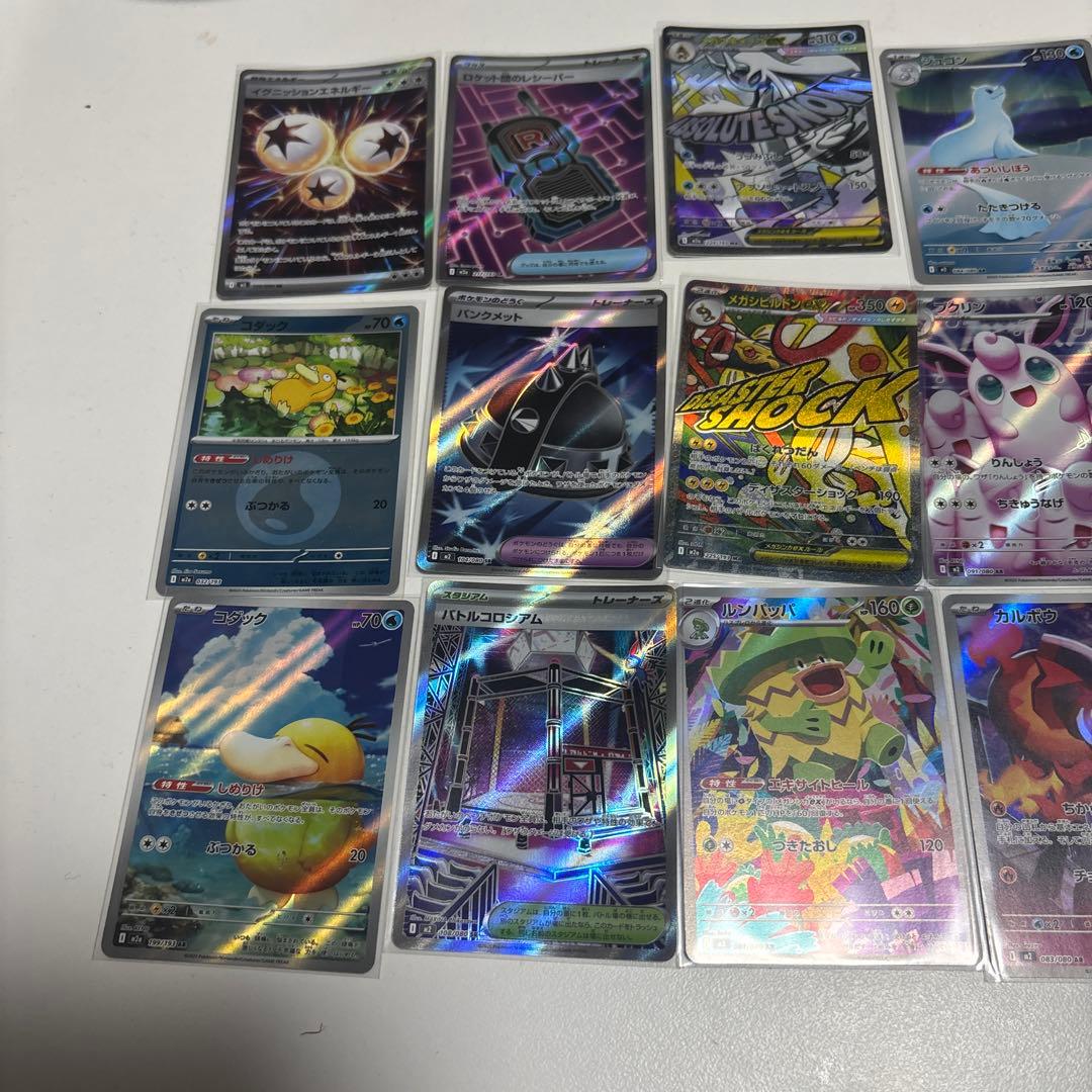 ポケモンカードまとめ売り