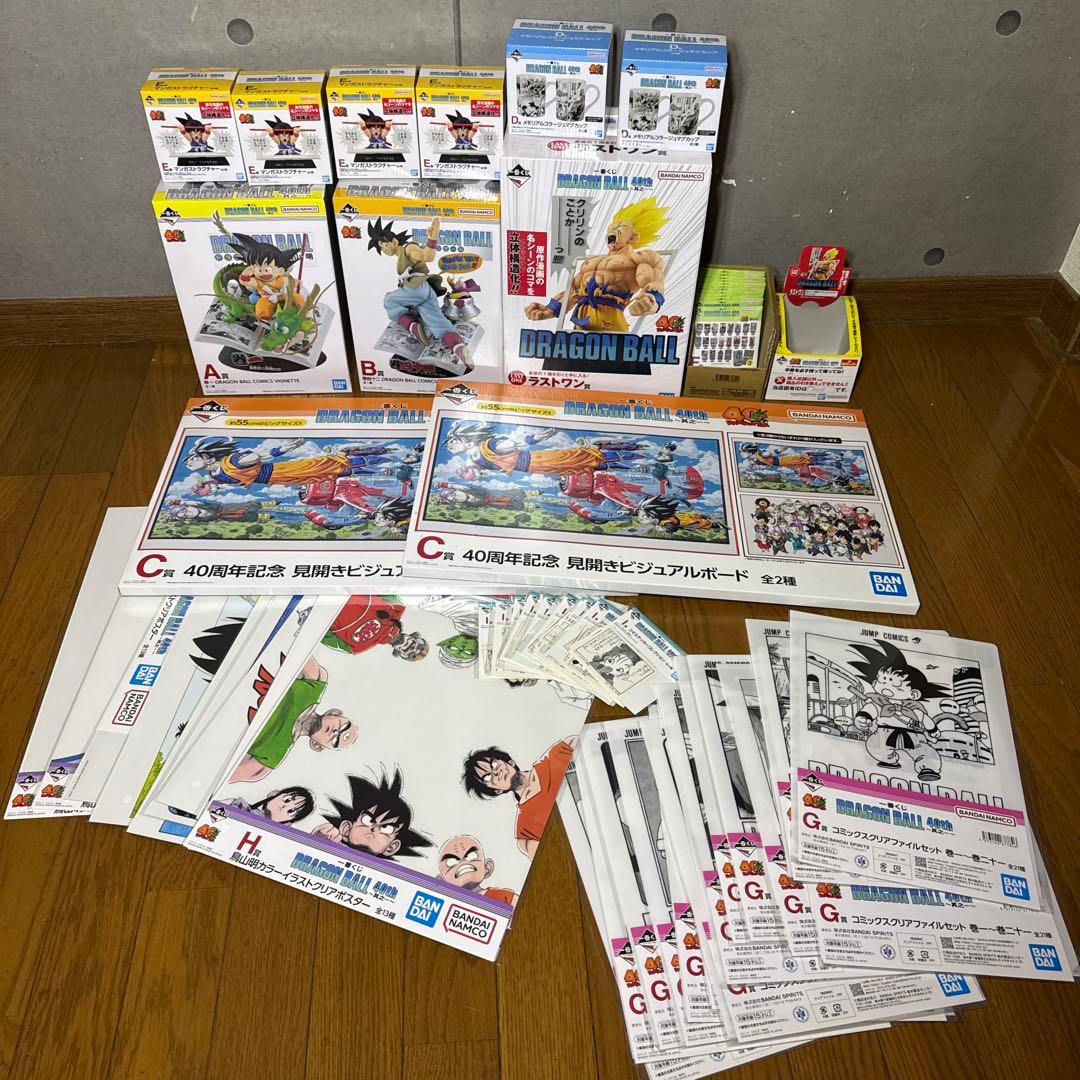 一番くじ DRAGON BALL 40th 其之ー　セミコンプリート　57点