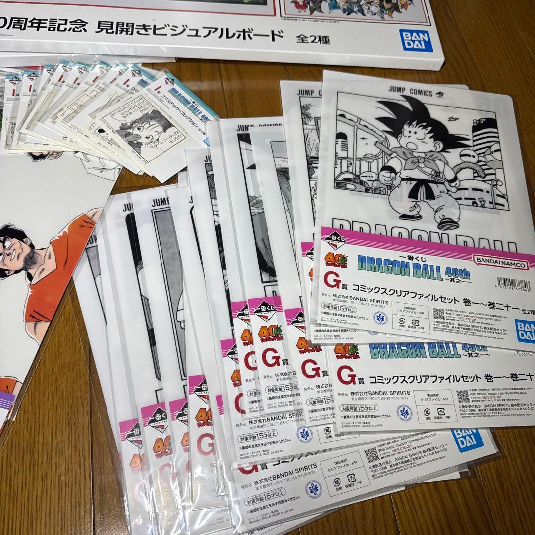 一番くじ DRAGON BALL 40th 其之ー　セミコンプリート　57点