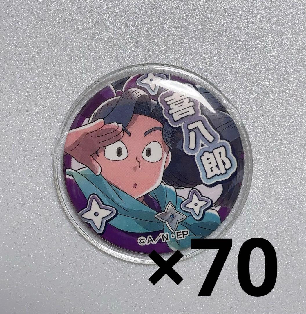 忍たま乱太郎 綾部喜八郎 カラ鉄缶バッジ