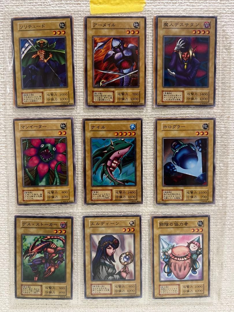 ク*ロ様 遊戯王　初期　型番なし120枚以上 スターターデッキ　セミコンプリート