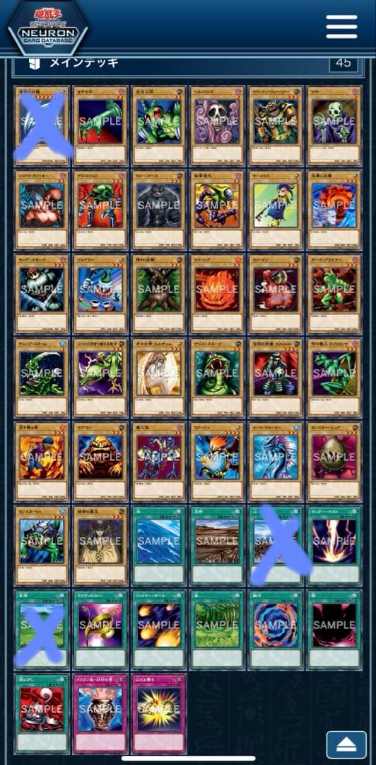 ク*ロ様 遊戯王　初期　型番なし120枚以上 スターターデッキ　セミコンプリート