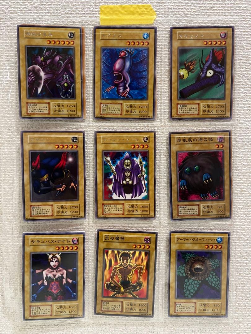 ク*ロ様 遊戯王　初期　型番なし120枚以上 スターターデッキ　セミコンプリート