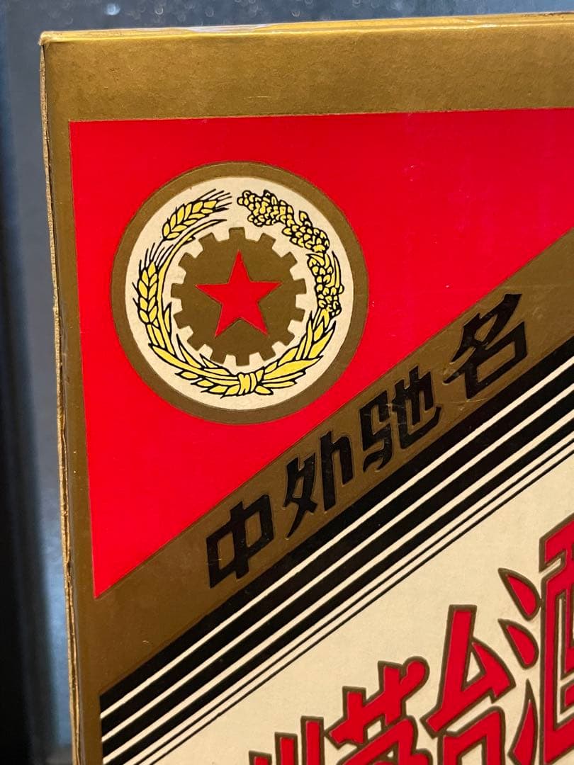 貴州茅台酒 500ml  五星麦ラベル　中国酒