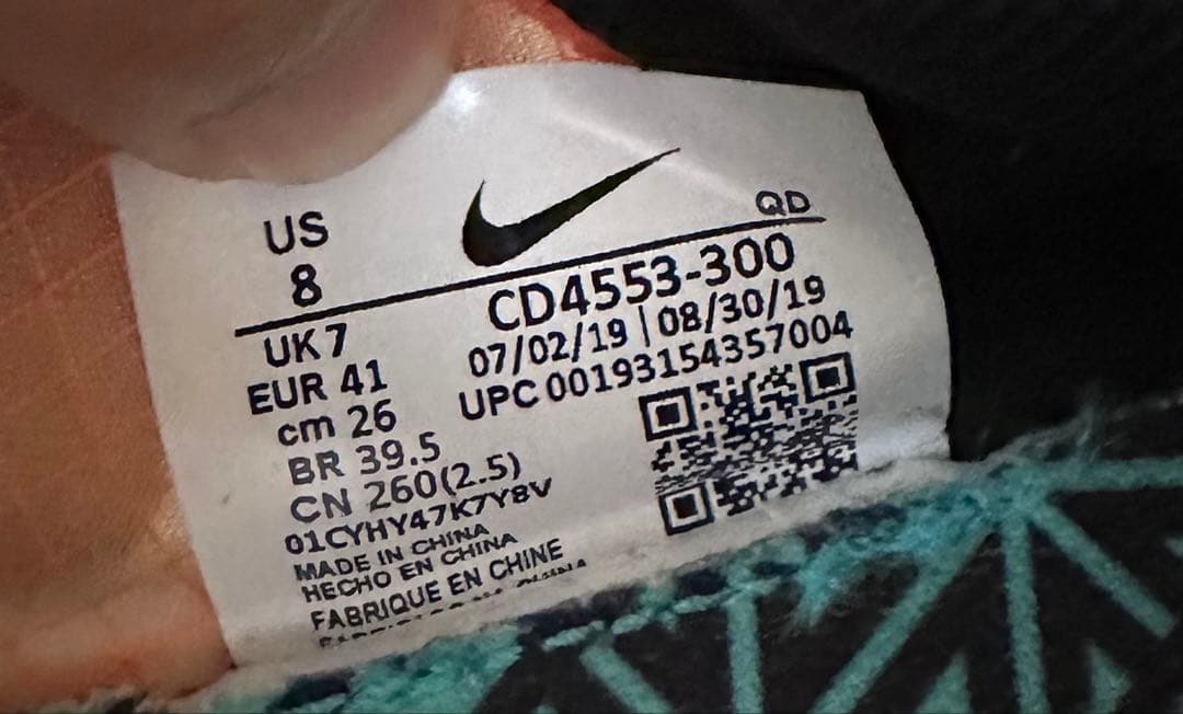 ナイキヴェイパーフライネクスト% HKNE 26cm