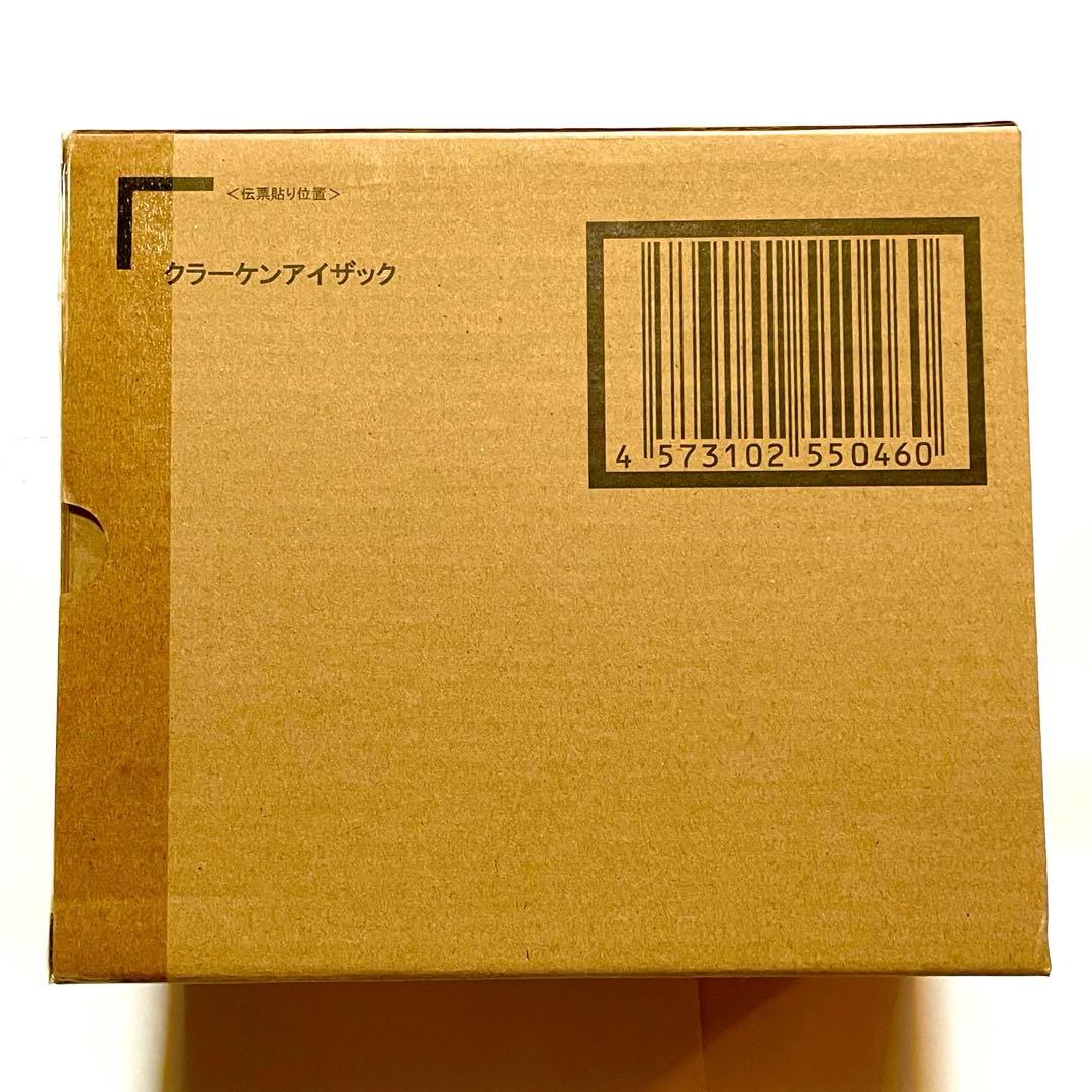 【海将軍最後の一つ】【新品・未使用】聖闘士聖衣神話EX クラーケン　アイザック