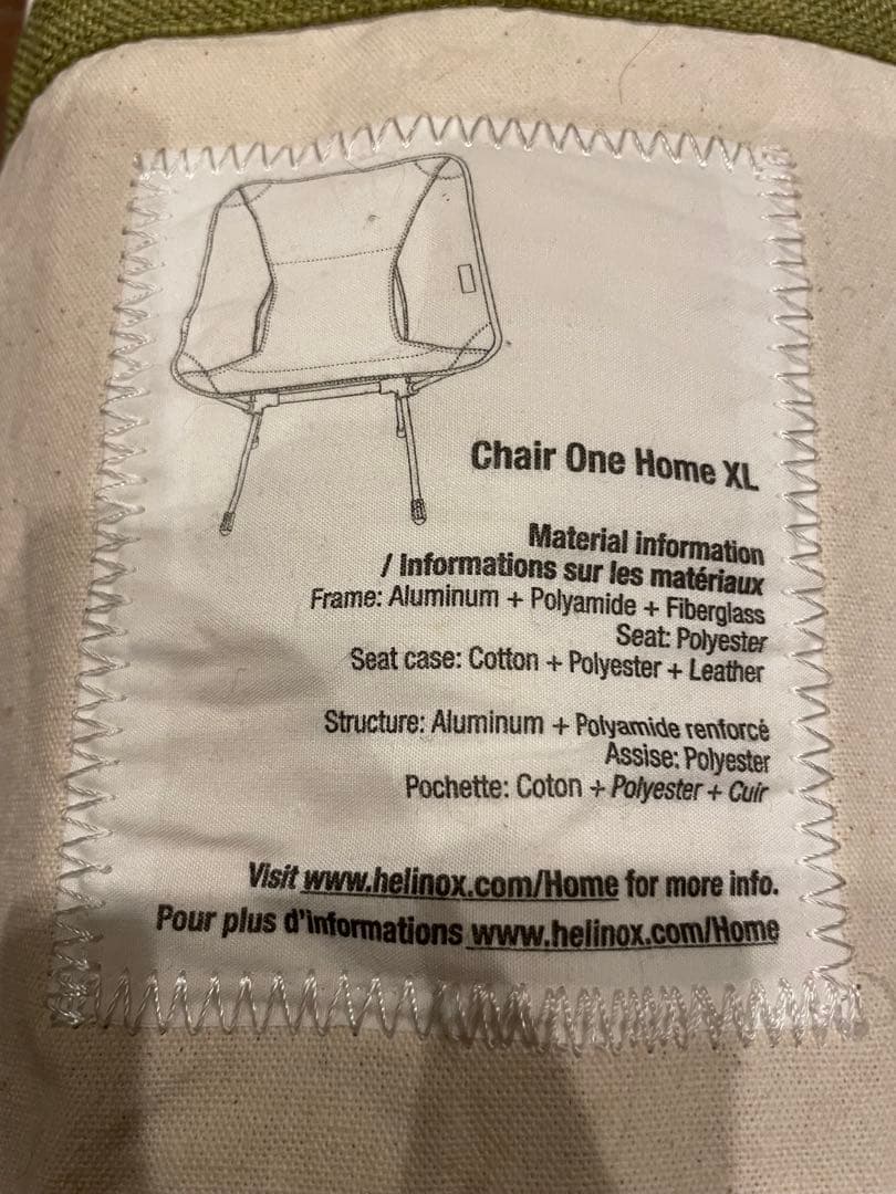 Helinox Chair One  XL ヘリノックス