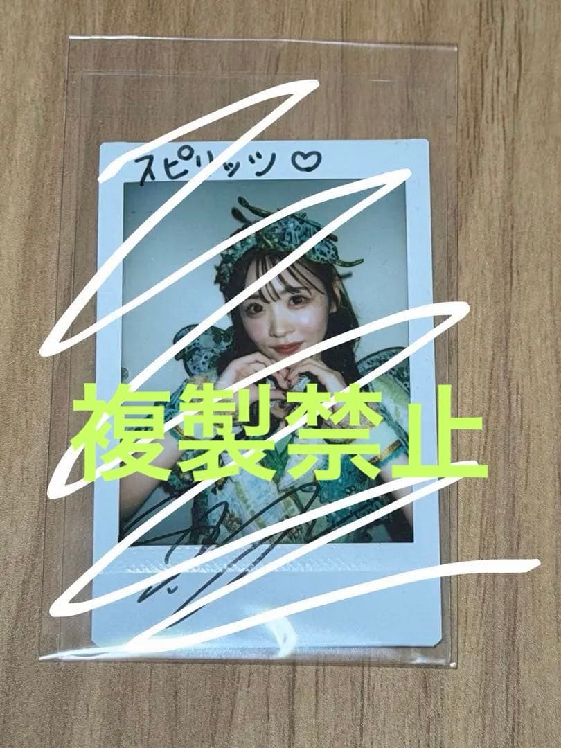 【お値下げ】FRUITSZIPPER 櫻井優衣 サイン入りチェキ