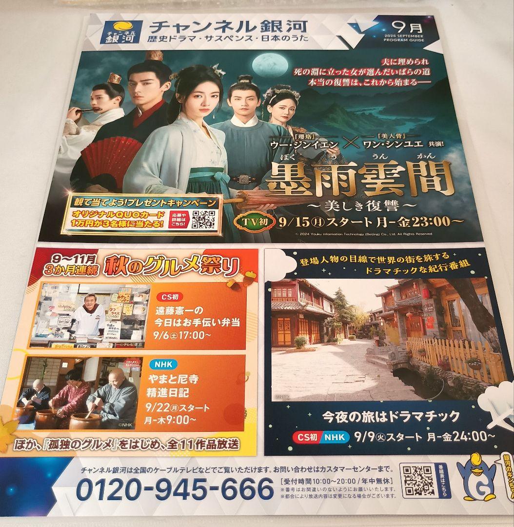 【色紙】八代目尾上菊五郎·六代目尾上菊之助直筆サイン