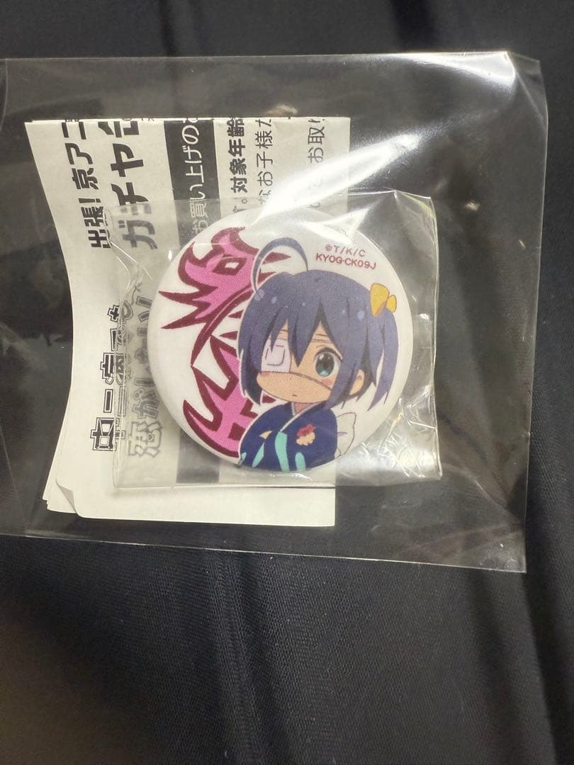 激レア 中二病でも恋がしたい 缶バッジ