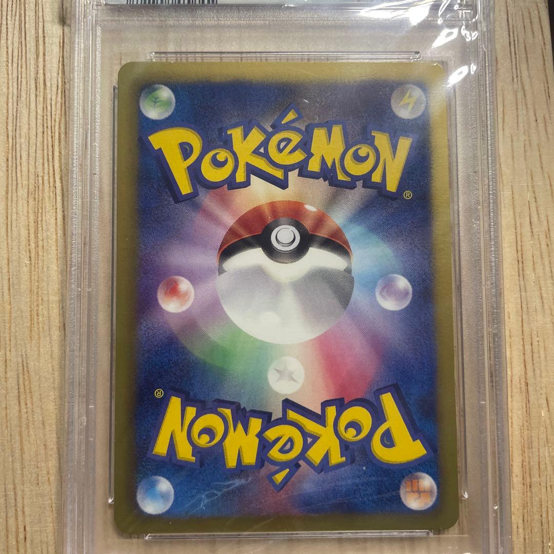 【PSA10】ニャース BW UR レッドコレクション meowth