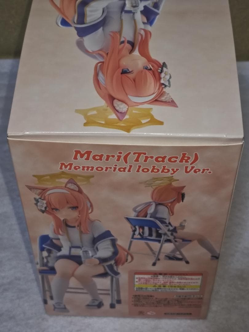 ブルーアーカイブ マリー（体操服）メモリアルロビーVer.フィギュア海外製未開封