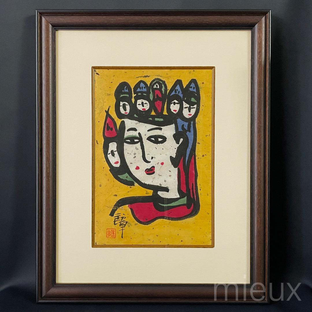 榊原匡章「観音」水彩 額付 サイン・落款あり 中古 美品