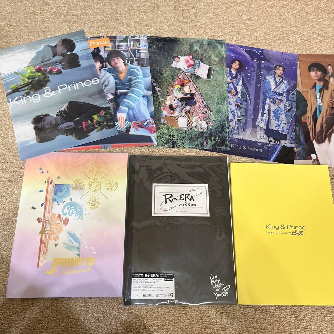 永瀬廉　キンプリ　CD DVD フォト　はぴぬい　うちわ　銀テ　リップ　ペンライ