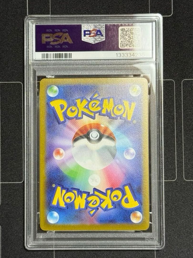 PSA10 イーブイ 長場雄プロモ 062/SV-P NAGABA ポケモン