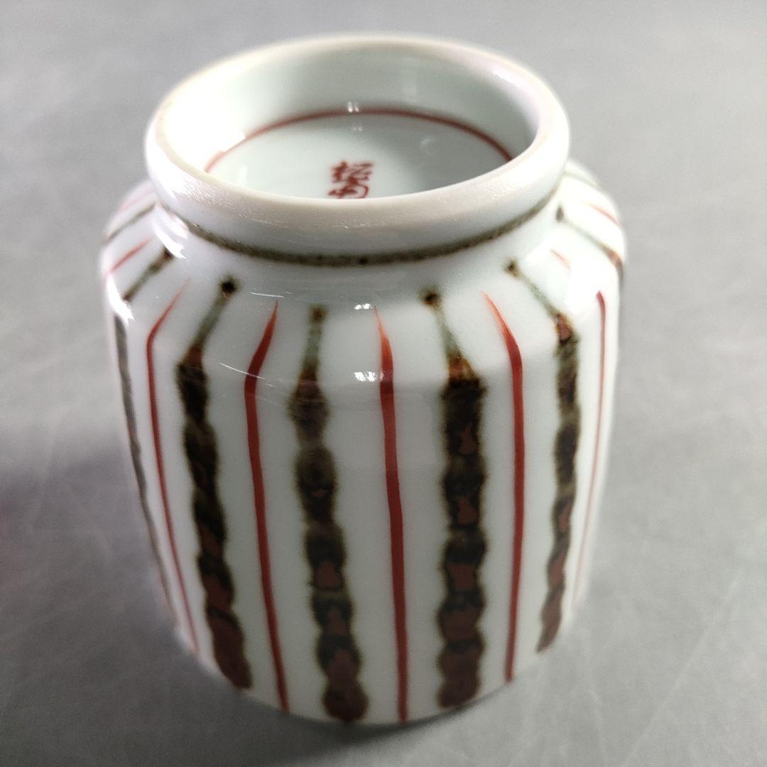 A894-4/平安松斎 造/鉄絵線文/蒸茶碗/蓋茶碗/5客/