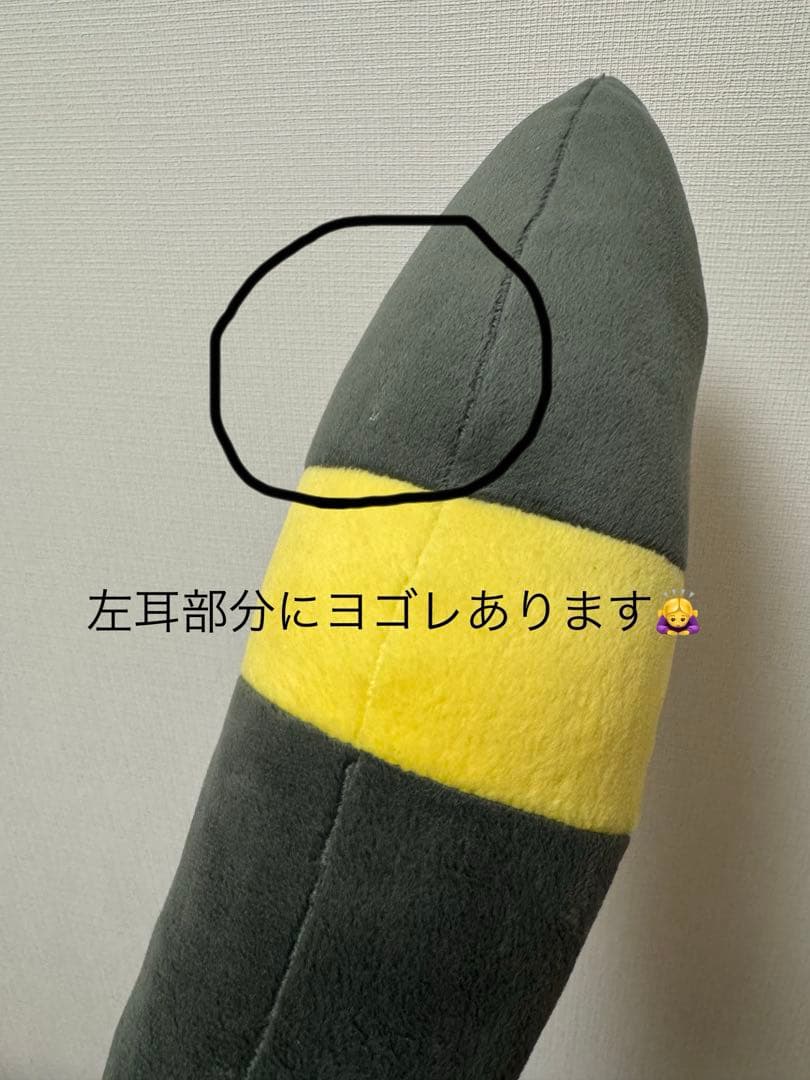 【　希少品　】等身大ブラッキー　おすわり　ポケモンセンター　ぬいぐるみ　受注生産