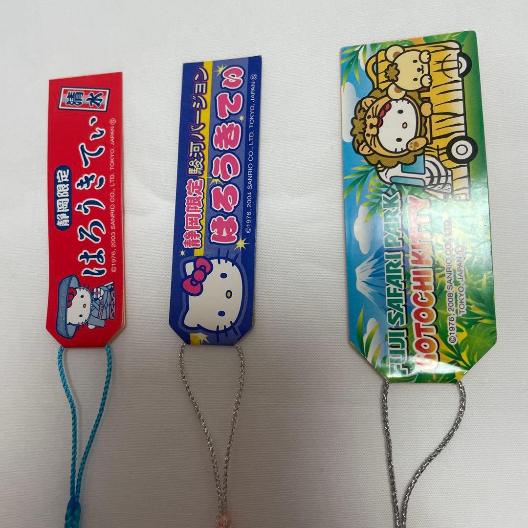 新品◆ハローキティ ご当地キティ 根付けストラップ 静岡 18個セット◆匿名配送