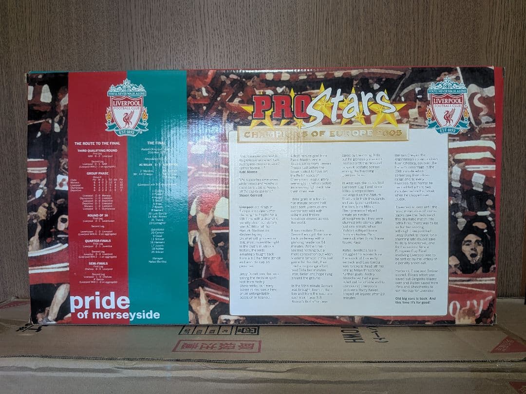 プロスターズ　リバプール　セレブレーションパック　16体セット　04-05