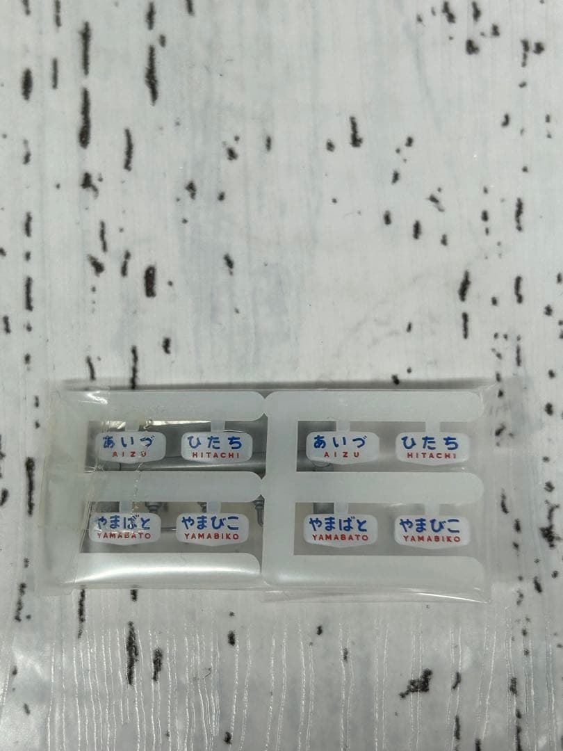 KATO 10-1120 485系 初期形「ひばり」7両基本セット Nゲージ