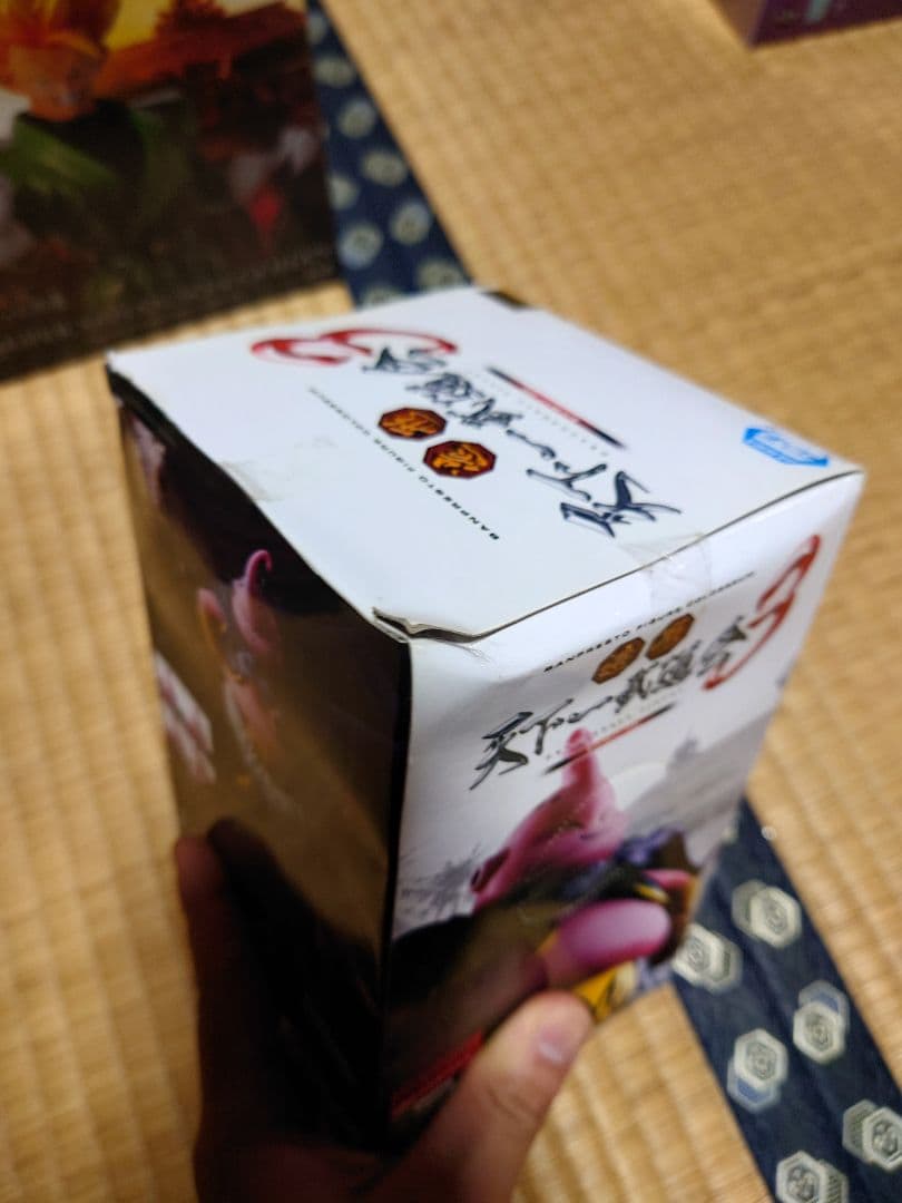 造形天下一武道会