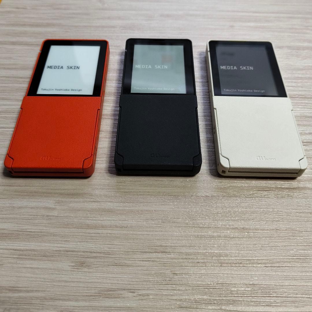 モックアップ｜au MEDIA SKIN｜ガラケー｜吉岡徳仁｜プロダクトデザイン