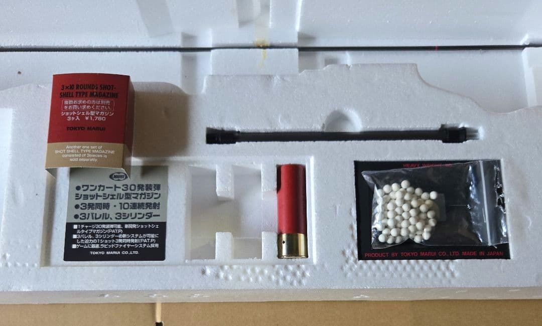 東京マルイ エアーショットガンシリーズ SPAS12 スパス12