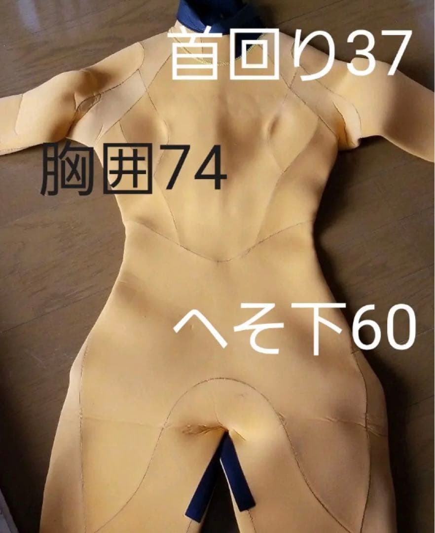 MAXIMウェットスーツ  2ミリフル