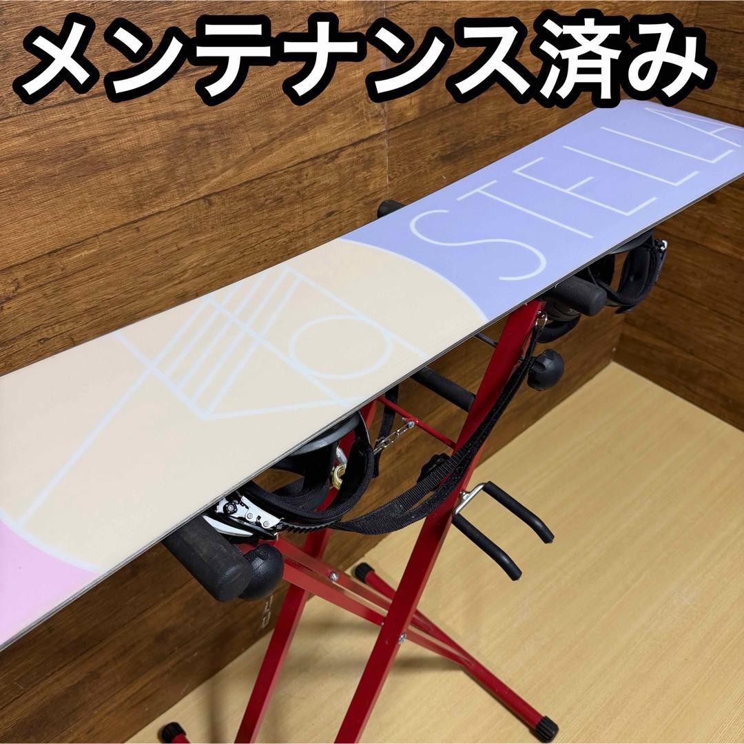 STELLA ステラ　初心者オススメ　レディース　スノーボード5点 144cm