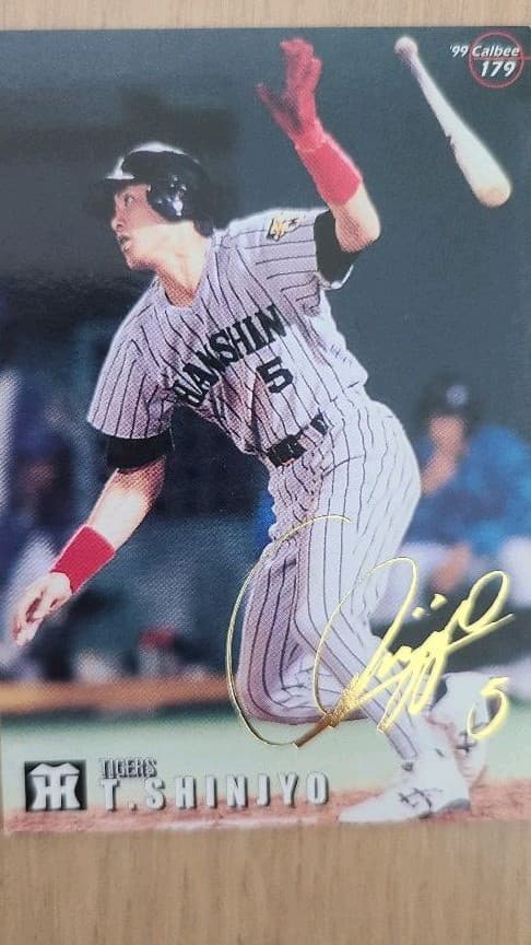 プロ野球チップス99 新庄剛志