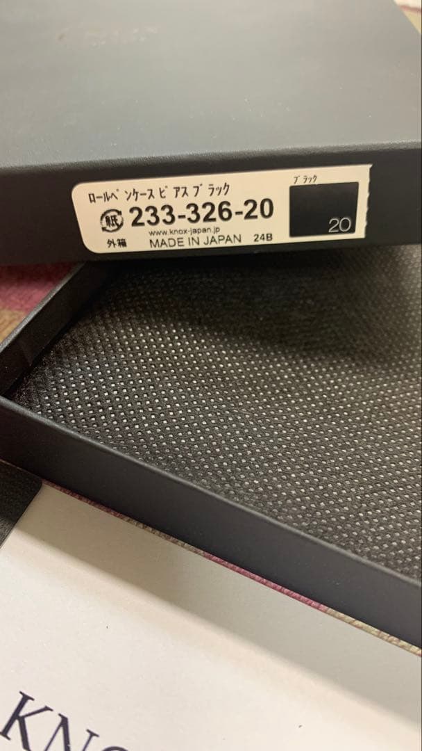 KNOX PEARCE 本革 ロールペンケース ブラック×レッド