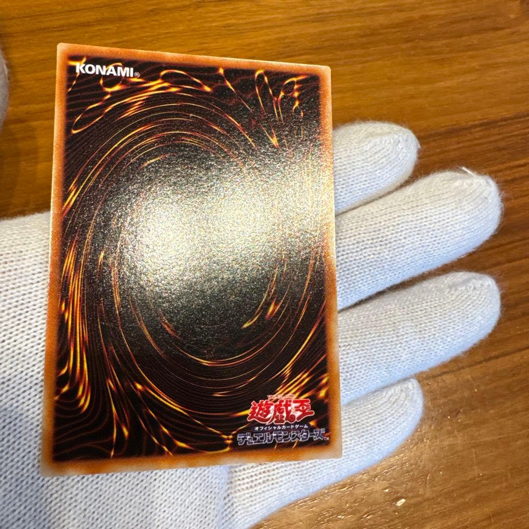 ブラックマジシャンガール【G3-11】字レアガール