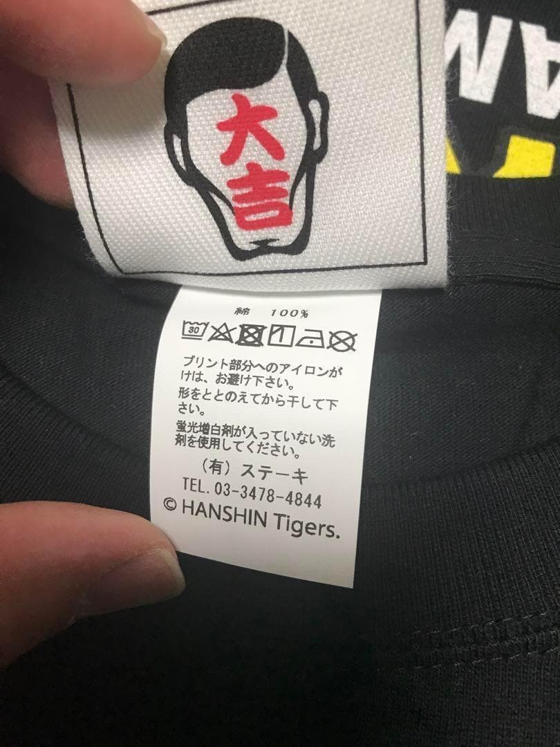 punkdrunkers XL パンクドランカーズ 阪神タイガース tee 黒