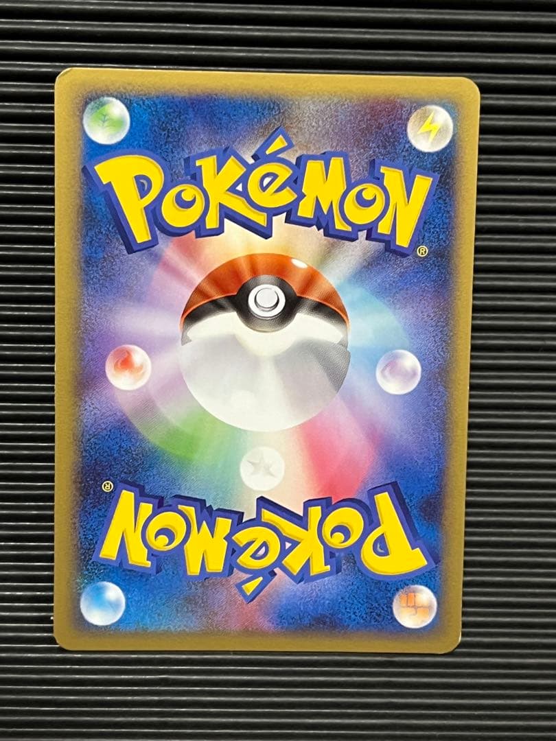 チェリム　ポケモンスクランブル