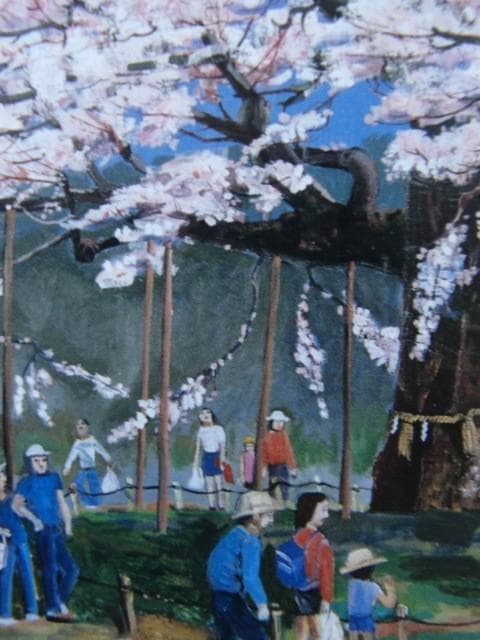 植月正紀【醍醐桜】希少画集画、状態良好、新品高級額装付