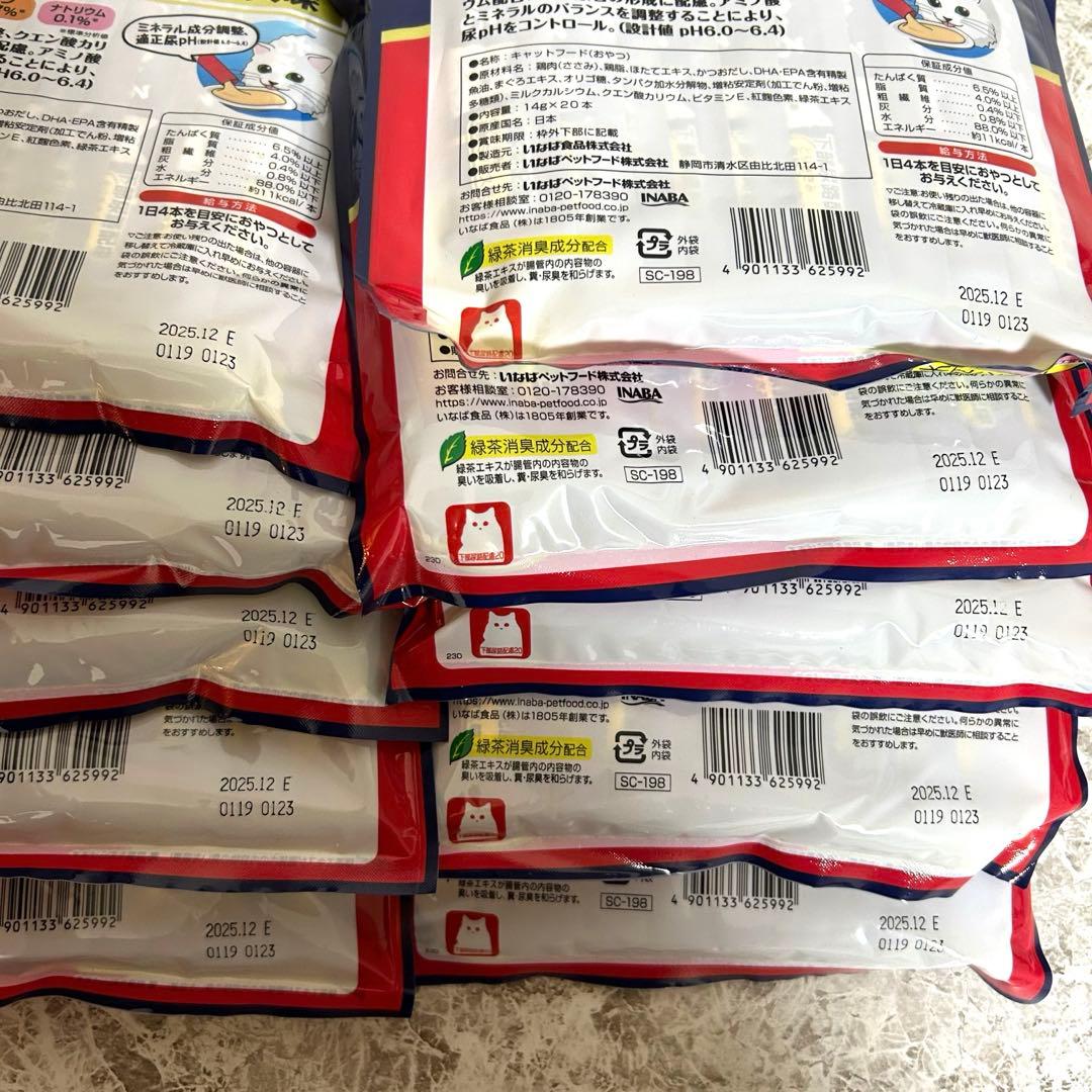 u*y様 CIAO（チャオ）ちゅ〜る 下部尿路配慮 とりささみ 海鮮ミックス味