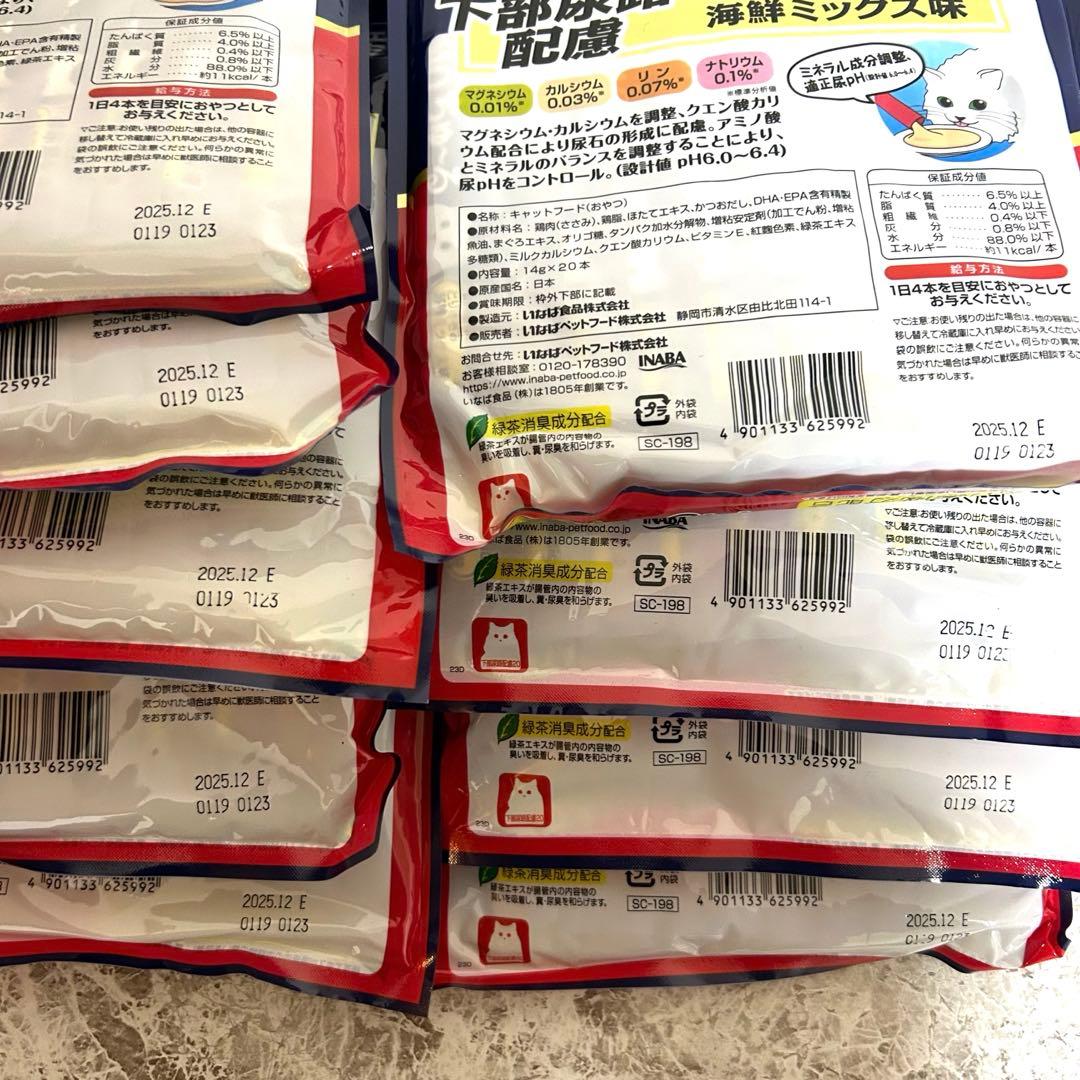 u*y様 CIAO（チャオ）ちゅ〜る 下部尿路配慮 とりささみ 海鮮ミックス味