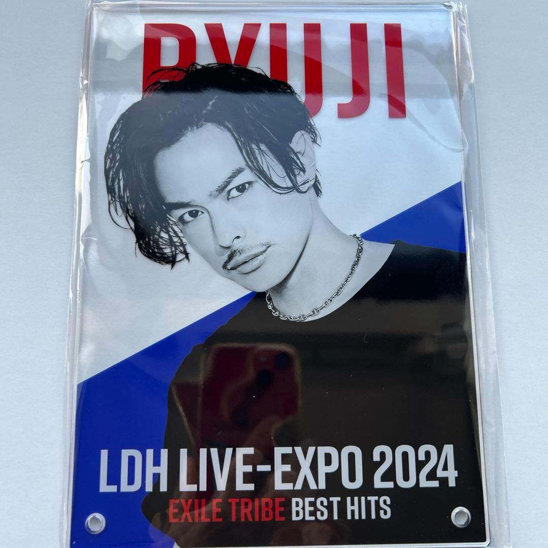 【レア】今市隆二 LDHLIVE EXPO2024 縁日１等 クリアパネル