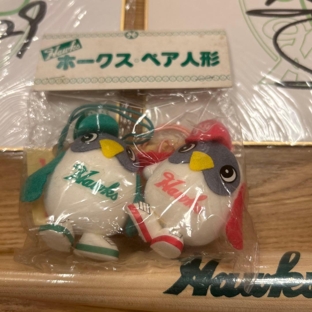 南海ホークスグッズ　響