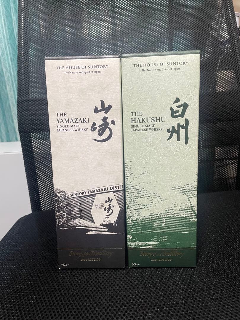 白州 山崎 シングルモルトウイスキー 2024 ストーリーオブザディスティラリー