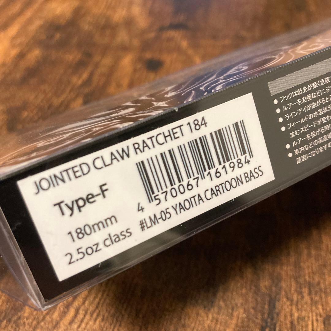 ガンクラフト　ジョインテッドクロー ラチェット184 限定カラー　ジョイクロ