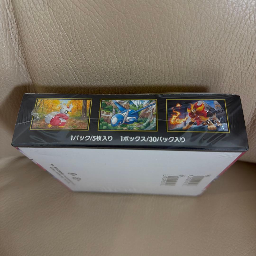 【新品未開封】ポケモンカードゲーム メガシンフォニア1BOX