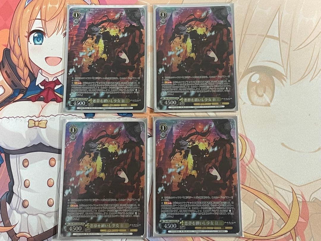 ヴァイスシュヴァルツ　デート・ア・ライブ 8枝 デッキ