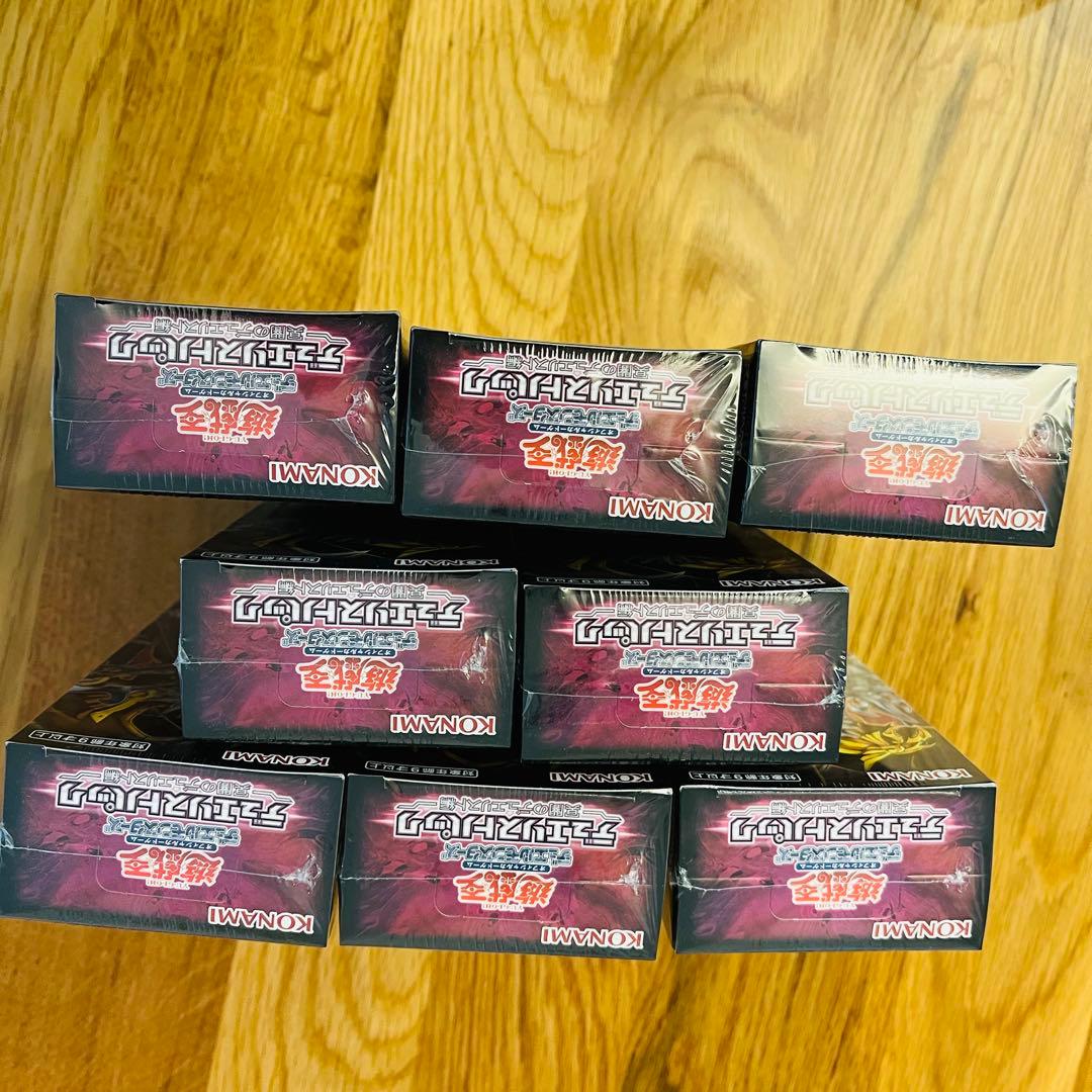 8箱セット 遊戯王 デュエリストパック 冥闇のデュエリスト編 シュリンク付き