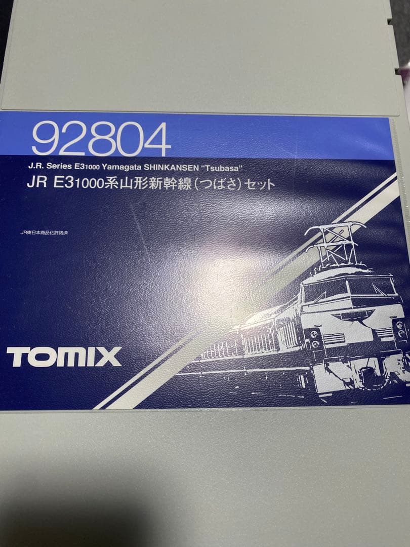 [加工品につき画像・説明書必読] tomix Nゲージ E3系　1000番台