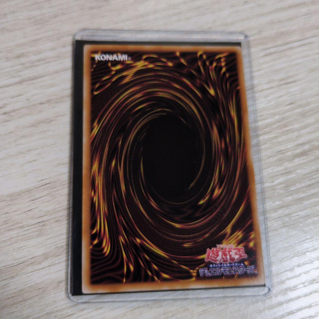 キ*ウ様 遊戯王 大輪の霊使い プリズマティックシークレットレア