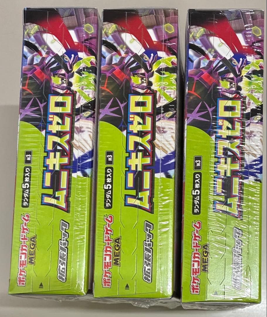 ポケモンカードMEGA ムニキスゼロ シュリンク付3BOX