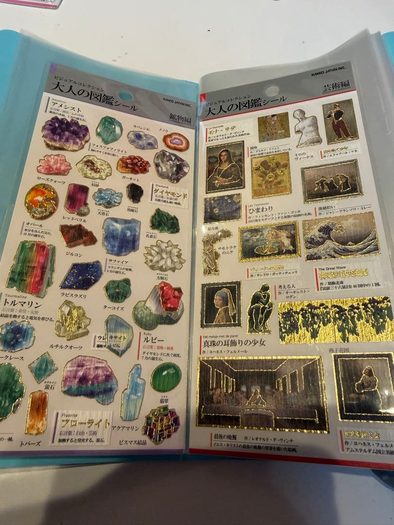 ボンボンドロップシール　キティーちゃん　大人の図鑑シール　ステッカー　シール帳