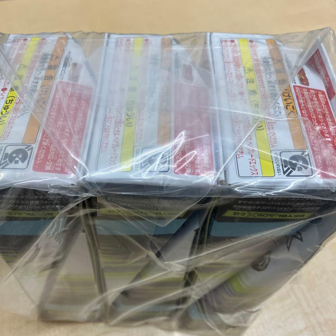 BX-14 シャークエッジ セット